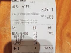 -九毛九西北菜(大东海店)