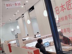 -濱寿司(高新伊藤店)