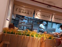 -三两粉(景田地铁站店)