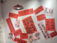 -冯校长老火锅(太古里店)