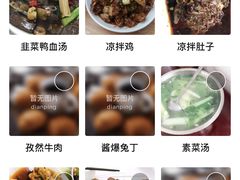 -龙潭李鸭子同乐饭店