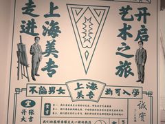 -宋庆龄陵园