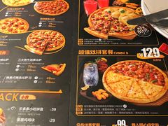 -乐凯撒披萨(南山书城店)