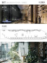-汇爱婚礼