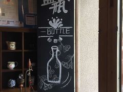 -蓝瓶子BlueBottle(东瓯智库店)