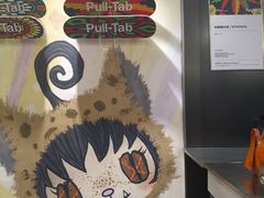 -Pull-Tab拉环咖啡(杭州市上城区来福士中心店)