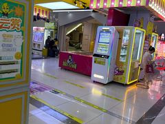 -风云再起游乐汇(南京常发广场店)