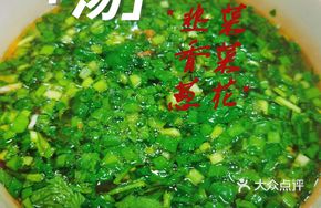 Small Bowl Noodle Soup
