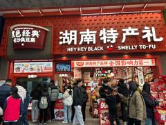 -太阳谷汤泉(市府店)
