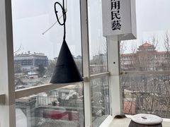 -無用生活空间(北京店)