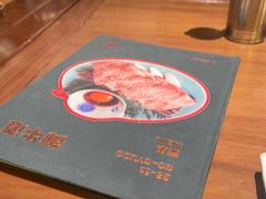 -御牛道日式烤肉料理(杭州万象城店)