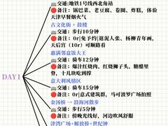 -必点海鲜·海肠捞饭大王(滨江道店)