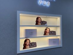 -哈尔滨瑞丽医疗美容医院