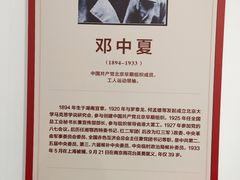 -湖南省立第一师范学校旧址