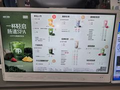 -茶百道(朝阳北路店)