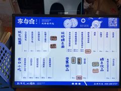 -李与白包子铺(桐梓林店)