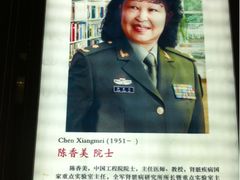 -中国人民解放军总医院(301医院)
