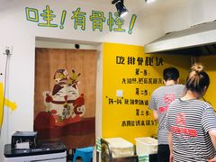 -傅强排骨(成都总店)