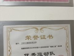 -万豪游泳俱乐部(总店)