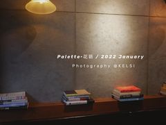 -Palette·花籁咖啡烘焙