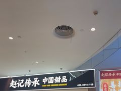 -赵记传承(佛山禅城魁奇路店)