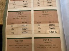 茶单-大可堂普洱茶馆(襄阳南路馆)