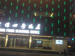 -华怡·金信酒店(潮州古城人民广场店)