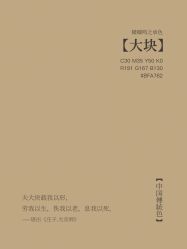 -禧趣婚礼