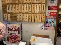 -卤儿道道(杭州大厦501店)