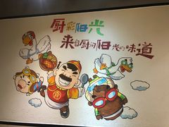 -厨彩阳光(荔枝沟路店)