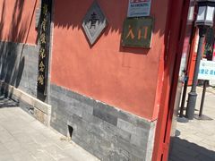 -郭守敬纪念馆