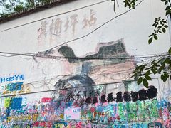 -黄桷坪涂鸦艺术街