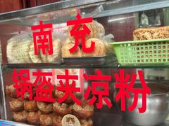-小陈方酥锅盔(古城总店)