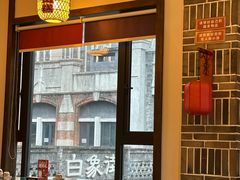 -杨记隆府(白象街店)