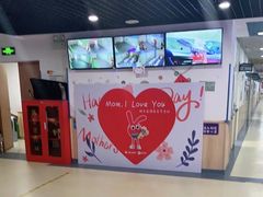 -励步成长中心(老福山校区)