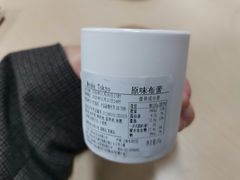 -布歌东京(德基BHG店)