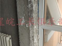-星皖工长俱乐部·老房装修