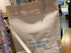 -好利来(SM空港店)