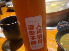 -原牛道·潮汕围炉火锅(讯美店)