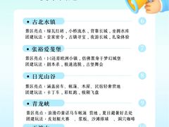 -桔子文创·企业团建·活动策划·拓展会议