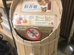 -诚品(信义店)
