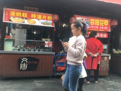门面-文庙广场小吃一条街