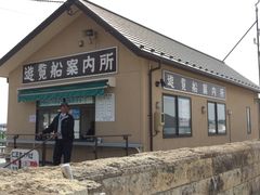 -松岛