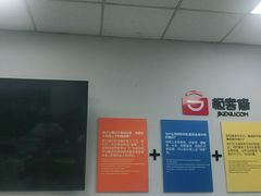-极客修手机维修·电脑维修·家电维修清洗(珠江路店)