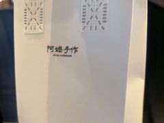 -龙湖杭州滨江天街