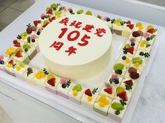 -洛雅艾思·生日蛋糕商务茶歇甜品台(北京店)