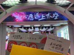 -御品轩(佳汇幸福里店)