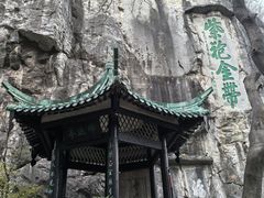 -桂林独秀峰王城景区