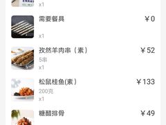 -功德林素菜饭庄(前门店)