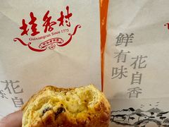 -桂香村(护国寺店)